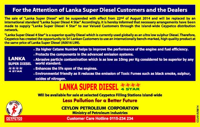 CPC newspaper advertisement on introducing low sulphur Lanka Super Diesel 4 star